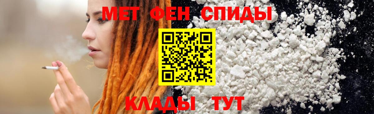 Amphetamine 98% Тольятти