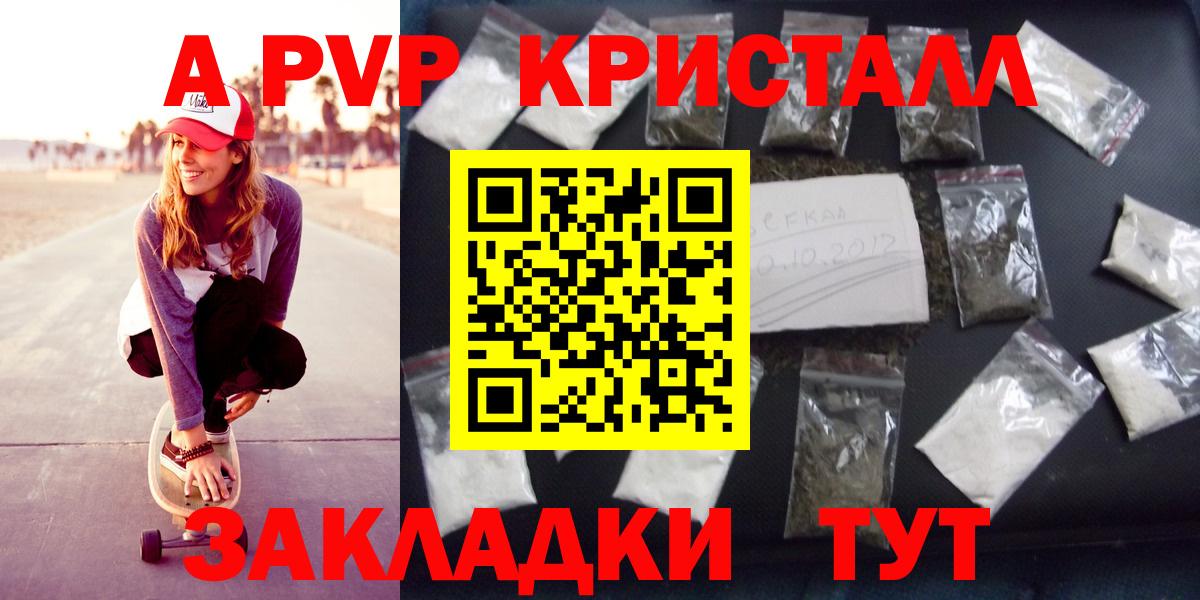 A-PVP СК КРИС Тольятти