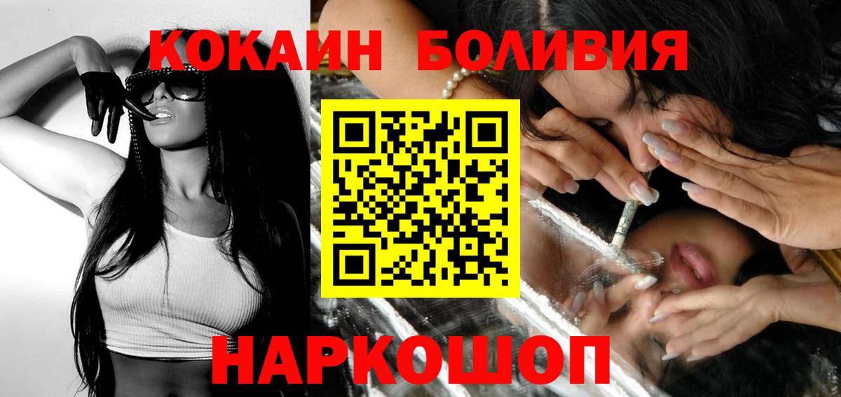 Кокаин Columbia  КОКАИН  Кокаин 98%  Тольятти  Вход с VPN 