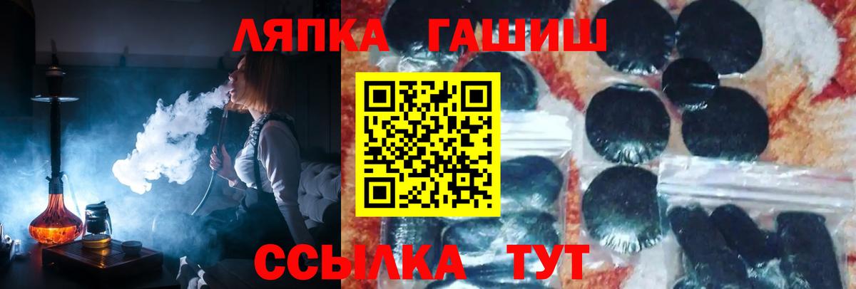 ГАШИШ индика сатива Тольятти