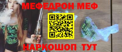 ALPHA-PVP Ипатово
