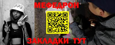 ALPHA-PVP Ипатово