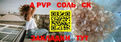 ALPHA-PVP Ирбит