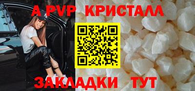 ALPHA-PVP Ирбит