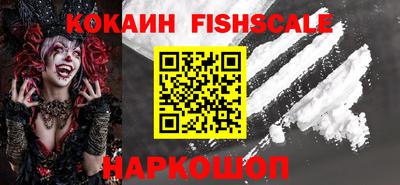 наркотики Изобильный