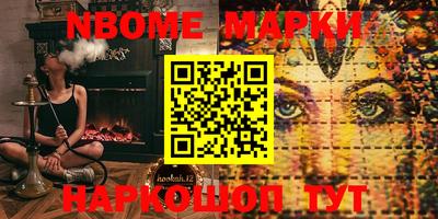 наркотики Изобильный