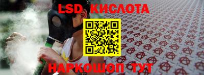 ALPHA-PVP Ипатово