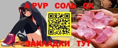 ALPHA-PVP Ирбит