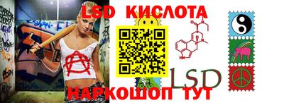 ALPHA-PVP Ипатово