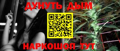ALPHA-PVP Ипатово