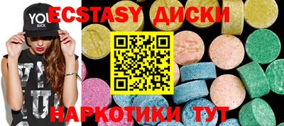 наркотики Изобильный