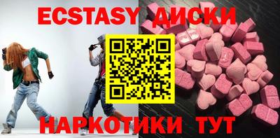 ALPHA-PVP Ипатово
