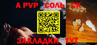 ALPHA-PVP Ирбит