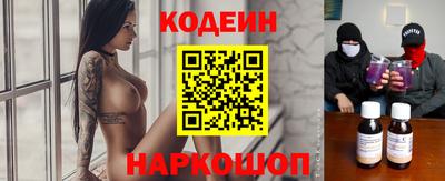 ALPHA-PVP Ипатово