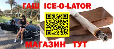ALPHA-PVP Ипатово