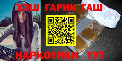 ALPHA-PVP Ипатово