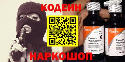 наркотики Изобильный
