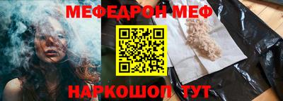 ALPHA-PVP Ипатово