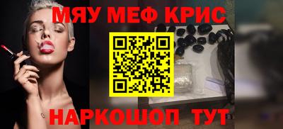 ALPHA-PVP Ипатово