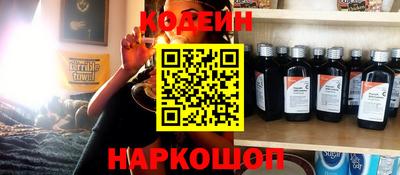 наркотики Изобильный