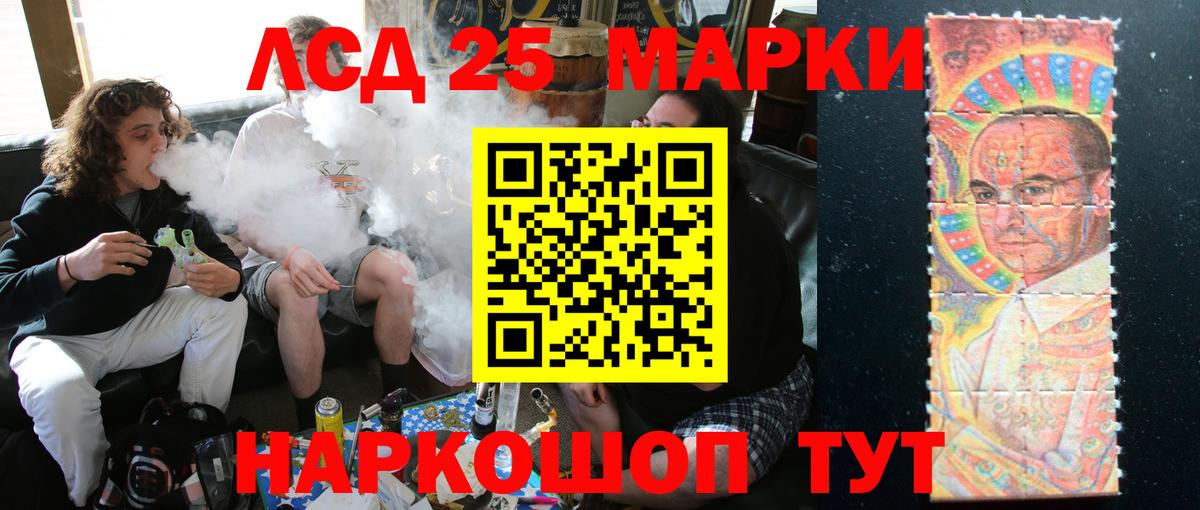 ЛСД экстази ecstasy  Вход с VPN  ЛСД экстази кислота  Тольятти 