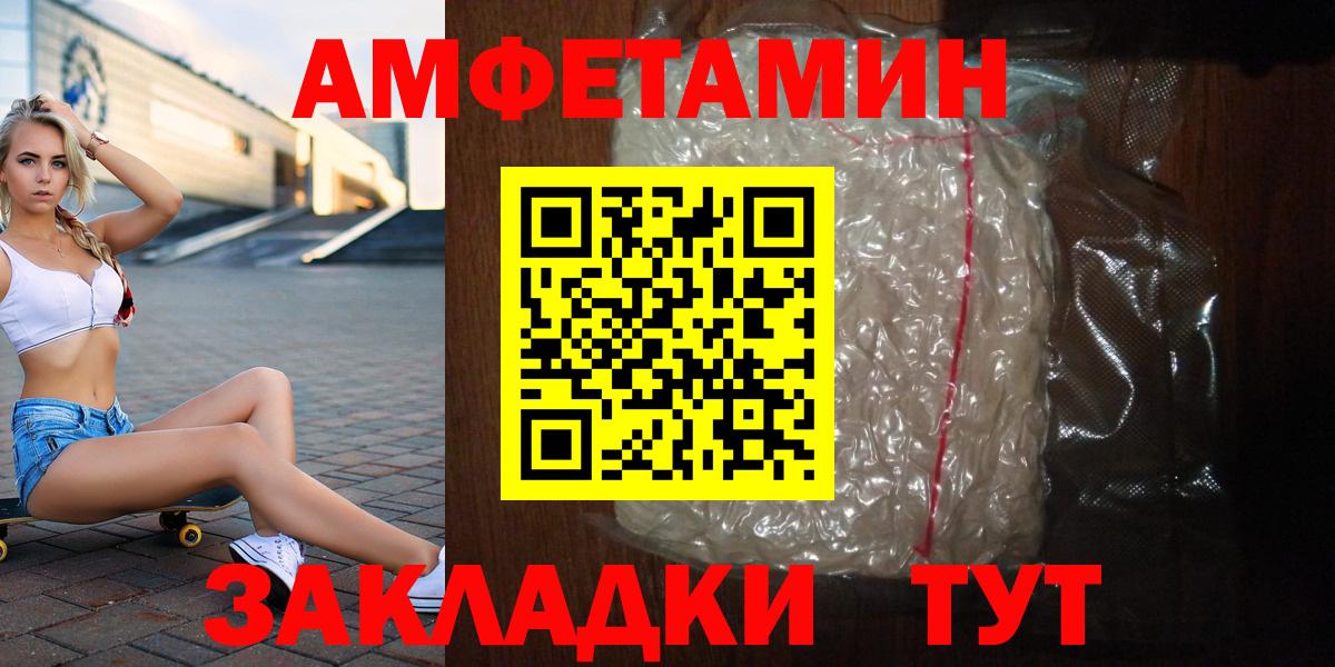 Первитин кристалл  Первитин кристалл  Вход с VPN  Тольятти 