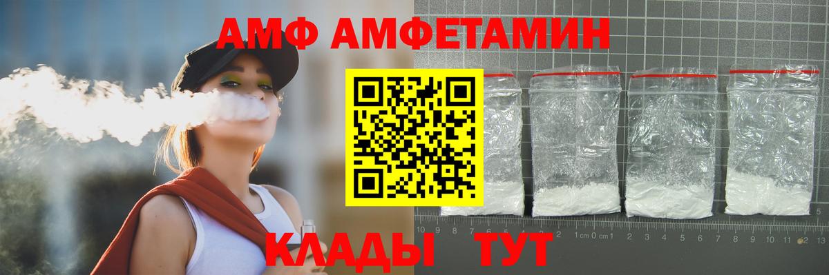 Метамфетамин винт Тольятти