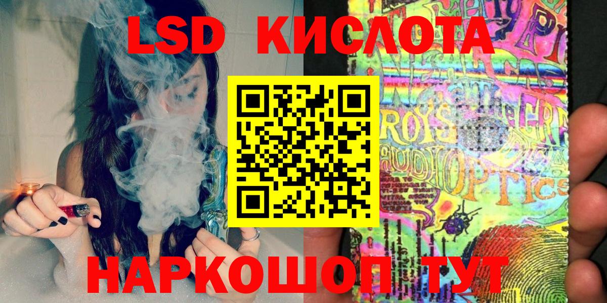 Наркотические марки 1,8мг Тольятти