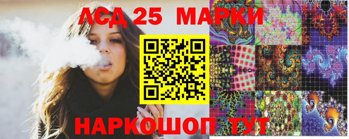 Наркотические марки 1500мкг  наркотики  Наркотические марки 1500мкг  Тольятти  Вход с VPN 