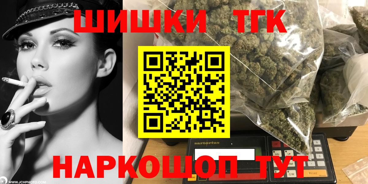 Марихуана план Тольятти
