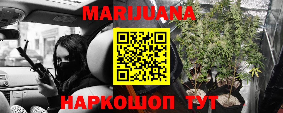 Бошки марихуана MAZAR  Вход с VPN  Тольятти  Шишки марихуана марихуана 